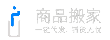 开启搬家